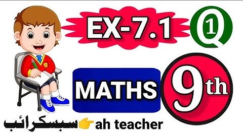 exercise 7.1 | exercise 7.1 unit 7 | exercise 7.1 unit 7 math class 9 | linear equations unit 7