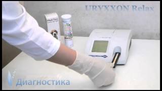 Uryxxon Relax
