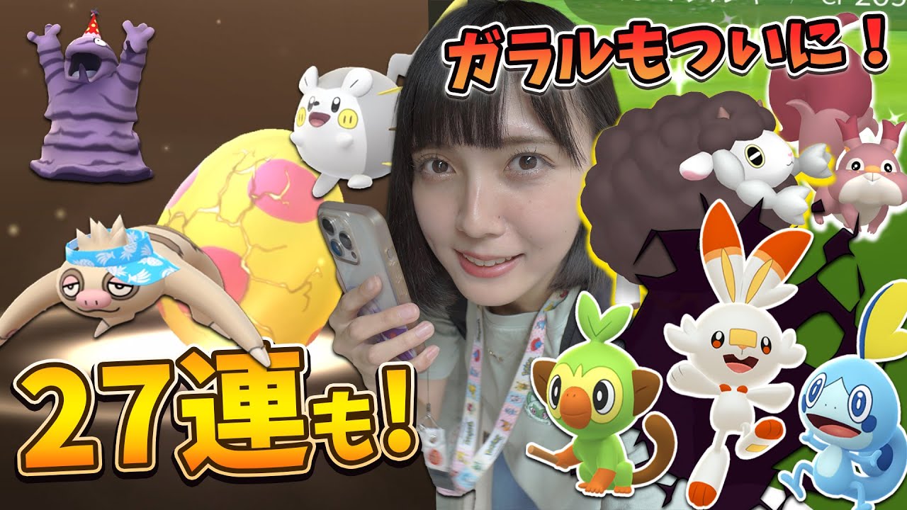 ポケモン　人形　御三家　色違い 全24種類の色違い御三家をコンプリートするのに○○時間かかり