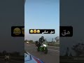 شوية على الواحد Motorcycle Yamaha Bmw Suzuki Honda ضحك اكسبلور Shortvideo شوية على الواحد Motorcycle Yamaha Bmw Suzuki Honda ضحك اكسبلور Shortvideo
