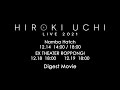 HIROKI UCHI LIVE 2021  Digest Movie