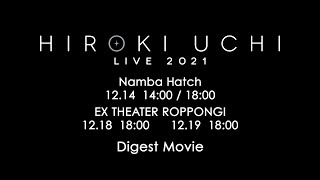 HIROKI UCHI LIVE 2021  Digest Movie