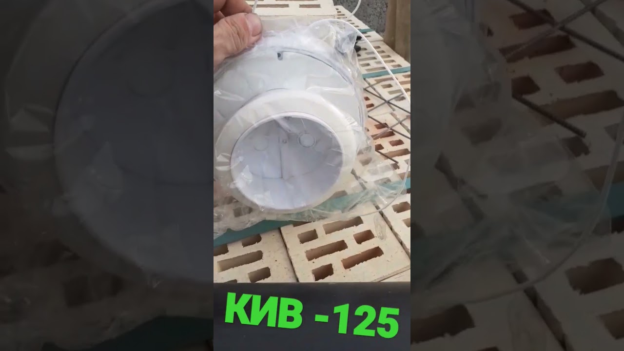 строительство дома своими руками,клапан приточной вентиляции  Волгоград✌