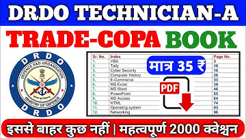 DRDO CEPTAM 10 TECHNICIAN-A COPA TRADE BOOK #DRDO #drdoceptam10class #drdoceptam10class