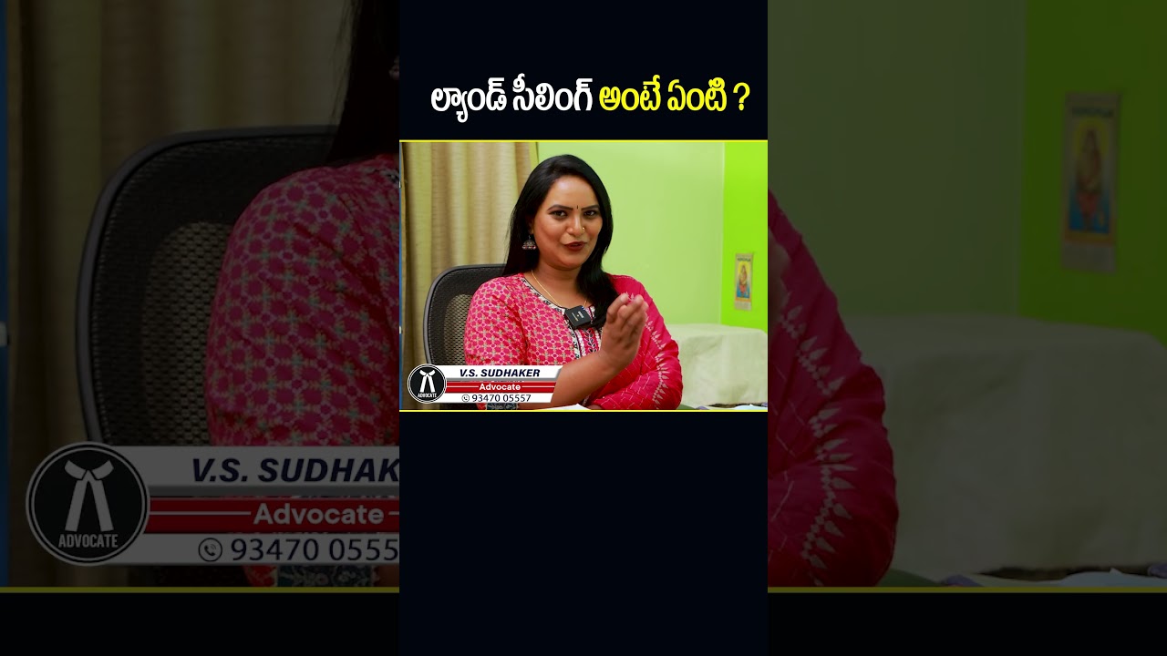 What is Land Ceiling Act ? | 