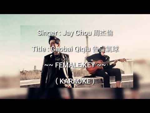 KARAOKE FEMALE KEY 告白氣球 Gao Bai Qi Qiu - Jay Chou 周杰倫