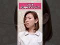 【たった30秒するだけ】顔のたるみ、二重顎、ほうれい線解消!