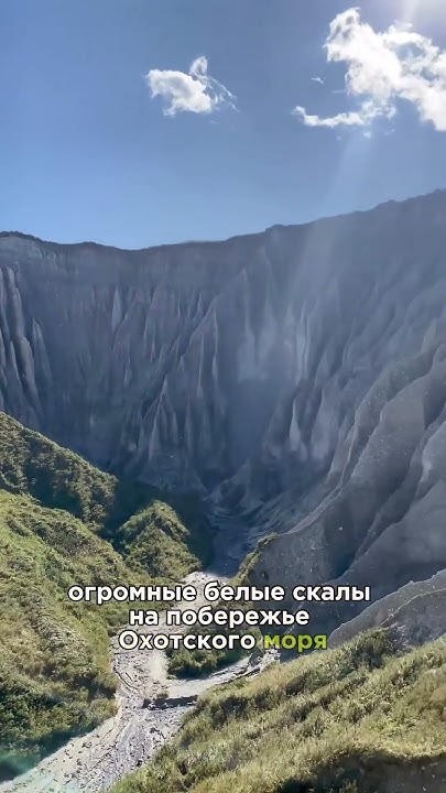 Знакомство с курильскими островами #курильскиеострова #курилы # ...