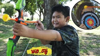 กองพันทหารเกรียน | ตอน.พลทหารใหม่ ฝึกยิงธนู | Practice archery