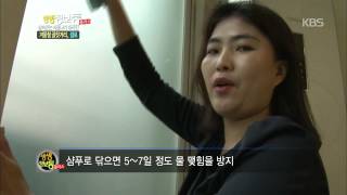 생생정보통 플러스-겨울철 곰팡이 주범 결로, 간단 예방법은.20141202