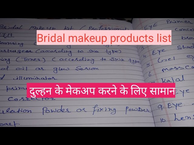 Bridal Makeup Products List द ल हन क