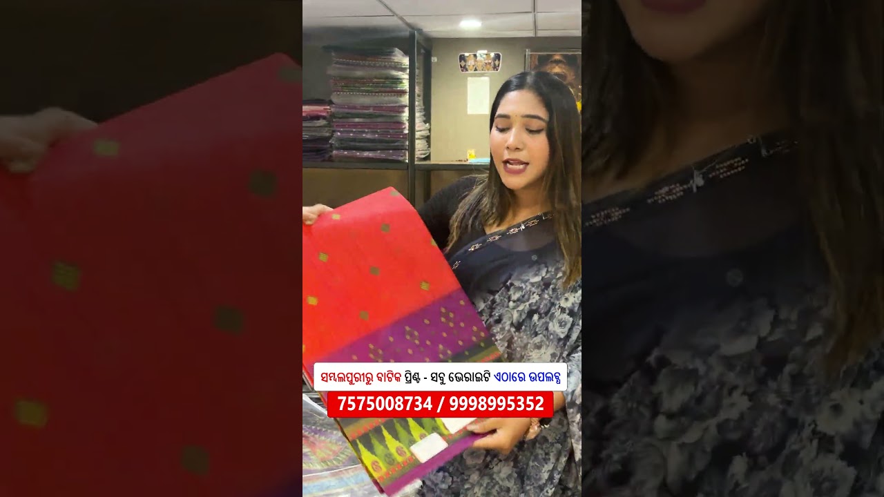 ଓଡିଶାରେ କେଉଁଠାରେ କଟନ୍ ଶାଢୀ ସସ୍ତାରେ ମିଳେ?📍| Where to Get Cheap Cotton Sarees in Odisha? #cottonsarees