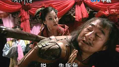 中視 新水滸傳 23 王英娶親(扈三娘) - 天天要聞