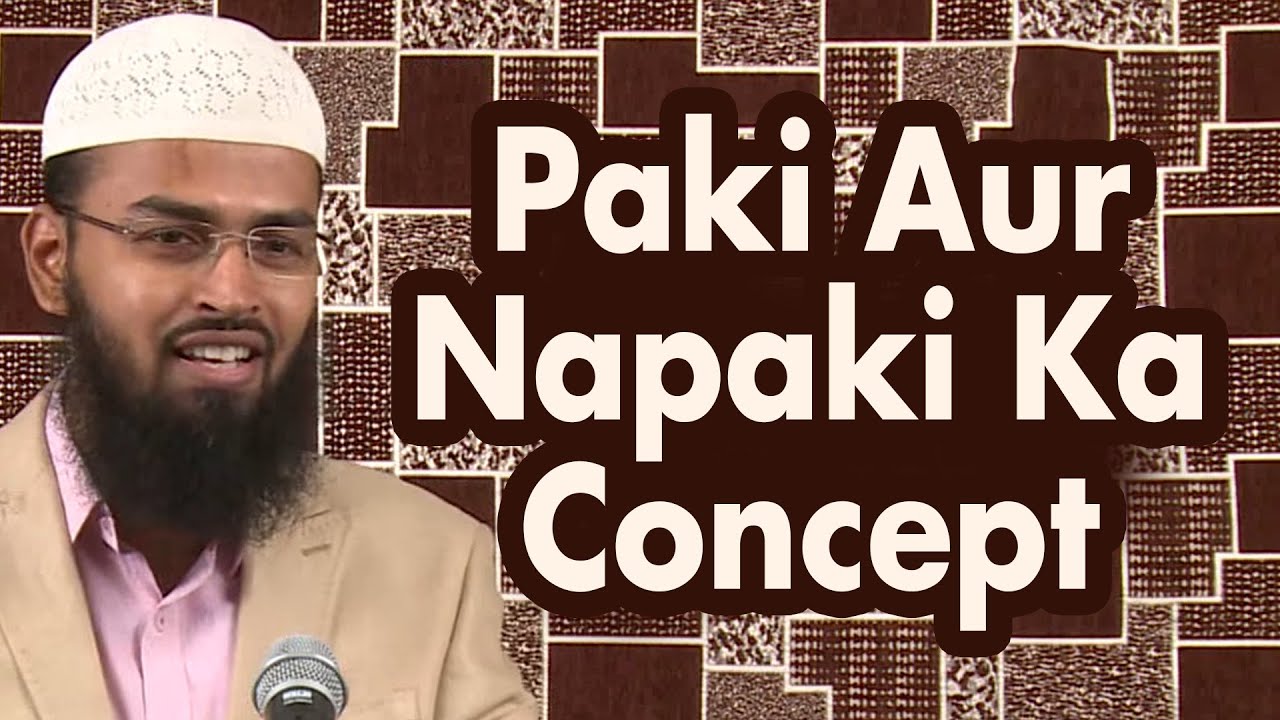 Ummat e Muslimah Mein Aaj Paki Aur Napaki Ka Kya Concept Hai By Adv. Faiz Syed