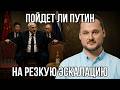 ЯКОВИНА: Лукашенко ищет выход из союза с Кремлем. Зачем ему Китай и Трамп? #яковина
