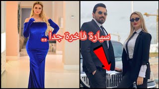 تونس فنانين : من هو خطيب رانيا التومي و ماهي جنسيته ...