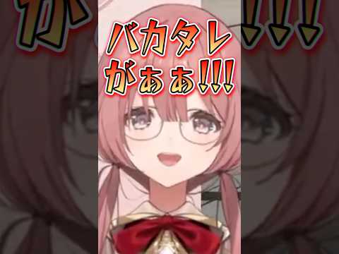 調べ物の成果が出せなかったモカサーン【甘結もか/ぶいすぽ/切り抜き】#shorts #ぶいすぽ #切り抜き #ぶいすぽ切り抜き #甘結もか