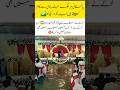 The boy did not stop the wedding even in the flood #love #lifecere mony #shorts feed #trendingvideo