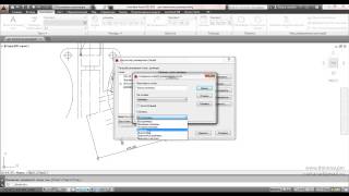 Нанесение размеров в AutoCAD (Автокад)