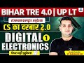 CS का दरबार 2.0 | Digital Electronics- 1 | BPSC TRE 4, UP LT, BCI | पेपर यहीं झुकेगा | Shubham Sir 👊