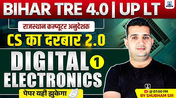 CS का दरबार 2.0 | Digital Electronics- 1 | BPSC TRE 4, UP LT, BCI | पेपर यहीं झुकेगा | Shubham Sir 👊