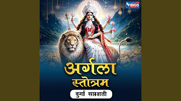 Argala Stotram (Durga Saptashati)