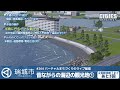 瑞城市ライブ#264 昔ながらの海辺の観光地①(あと3回)