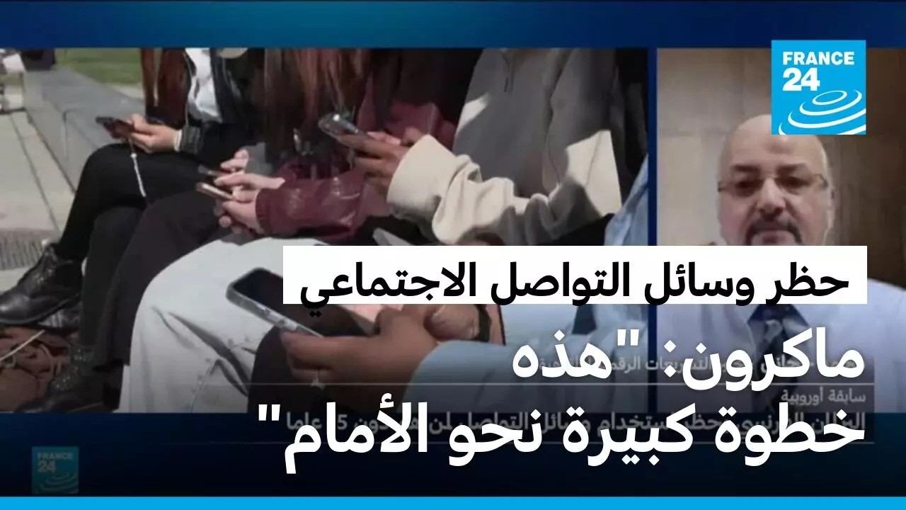 �������� ������� ���� ������� ����� ������� ���� 15 ����
 - نشر قبل 11 دقيقة
