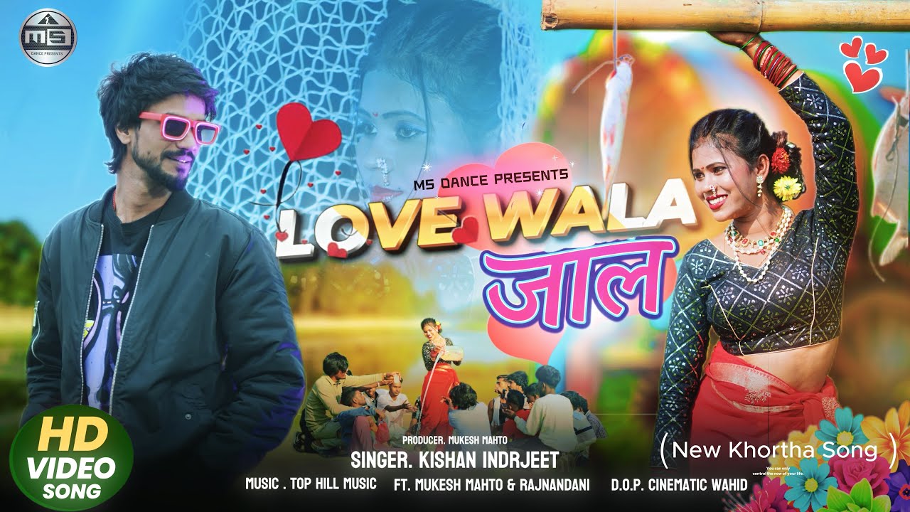 LOVE WALA JAAL || NEW NAGPURI SONG 2026 || KISHAN INDRJEET || FT. MUKESH MAHTO & RAJNANDANI