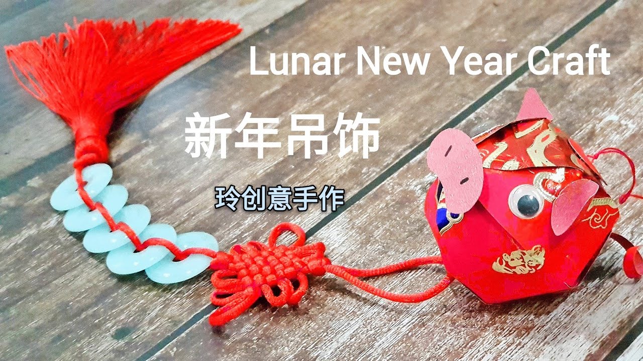 Лунный Новогодний Самолет