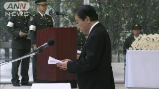 震災で犠牲も・・・野田総理が自衛隊員の追悼式に出席（11/10/15）