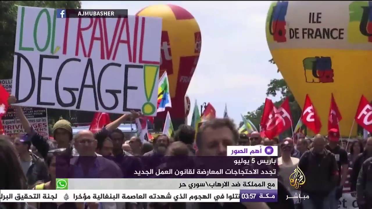 أهم الصور .. احتجاجات في باريس على قانون العمل الجديد
