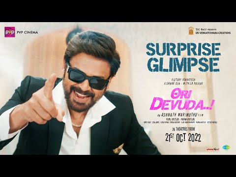 Ori Devuda Surprise Glimpse | Venkatesh | Vishwak Sen | Mithila Palkar | Ashwath | Leon James