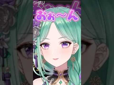 ありえないタイミングでありえない声が出る八雲べに【ぶいすぽ切り抜き】#shorts