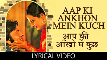 Aap ki Aankhon mein Covered By Mahfooz & Priya |  Kishore Kumar, Lata Mangeshkar | आपकी आँखों में