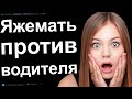 ЯЖЕМАТЬ ЩИМИТ ЭМО.  ЯЖЕМАТЬ ИСТОРИИ