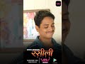 Rasili i voovi original i official short i streaming now on vooviapp webseriesinhindi