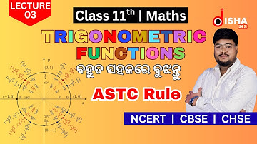 CLASS 11th | Trigonometric Function - LECTURE 03 | ASTC Rule | MATH By DevSir