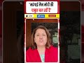 Supriya Shreenate On Inflation|| महंगाई मैन मोदी की चाबुक #Shorts