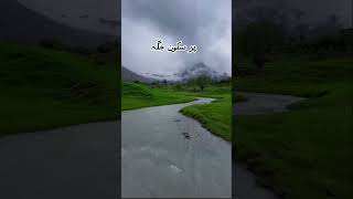 خوابوں کی دنیا ❤️❤️❤️#subscribe #ilmkidunya