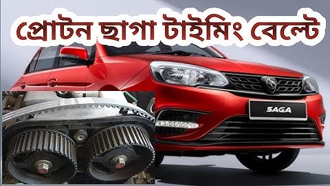 proton saga 1.5 timing belt replacement,,,,, bangla,,,#shorts