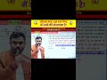 number system ka question ll by aaditya ranjan sir #railway #ssc