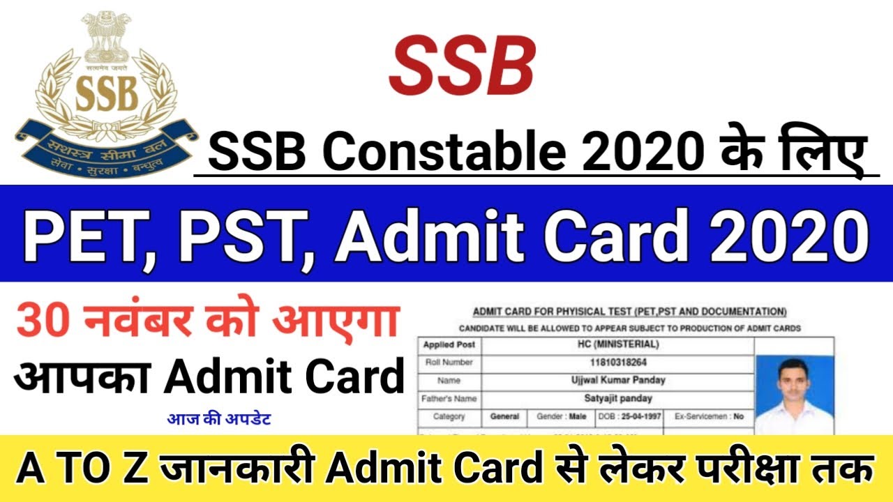SSB Constable Tradesman Physical Date | SSB Tradesman 2020 Physical Date | SSB Driver Physical Da
