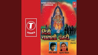 Mahaparvani Chandrabhagetiri