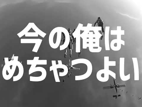 Junk Food Squad - めちゃつよい