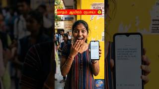 இந்த திட்டம் தெரியுமா மாணவர்களுக்கு ₹1000 மாதம்! தமிழ் புதல்வன்திட்டம்| Tamil Government Scheme 2026