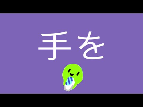 テヲ손을(테오)[utau 츄베]