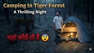 Camping In Tiger Forest | Solo Camping India |Jungle Night Camping |  यहां कोई तो है