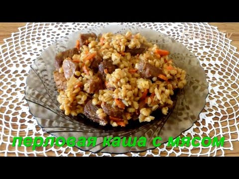 Video: Barley Porridge With Meat