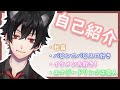 【自己紹介】初めまして!サムちょと申します。【新人Vtuber】#新人Vtuber #社畜
